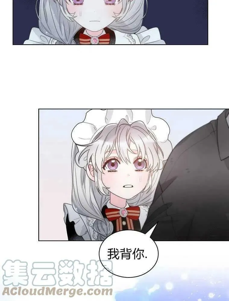 第17话 第21页