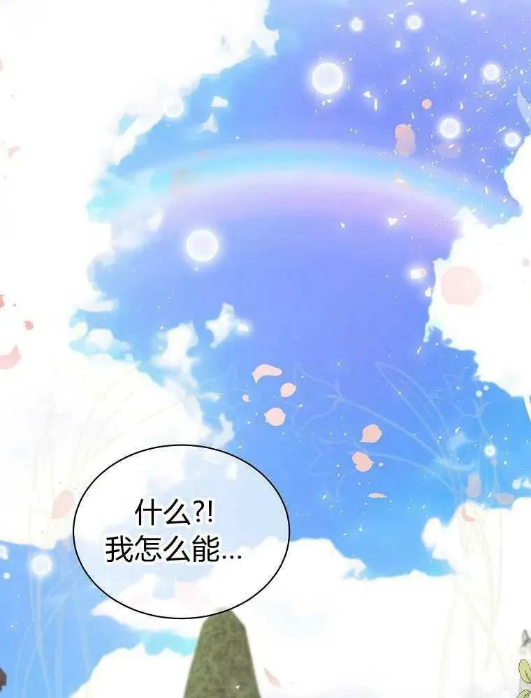第17话 第22页