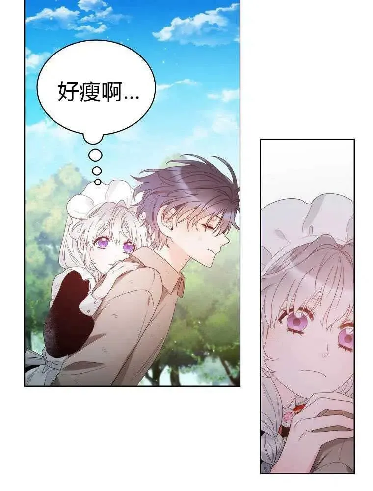 第17话 第27页