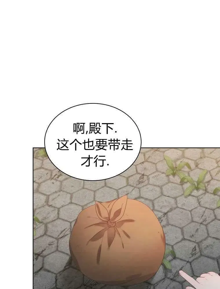 第17话 第28页