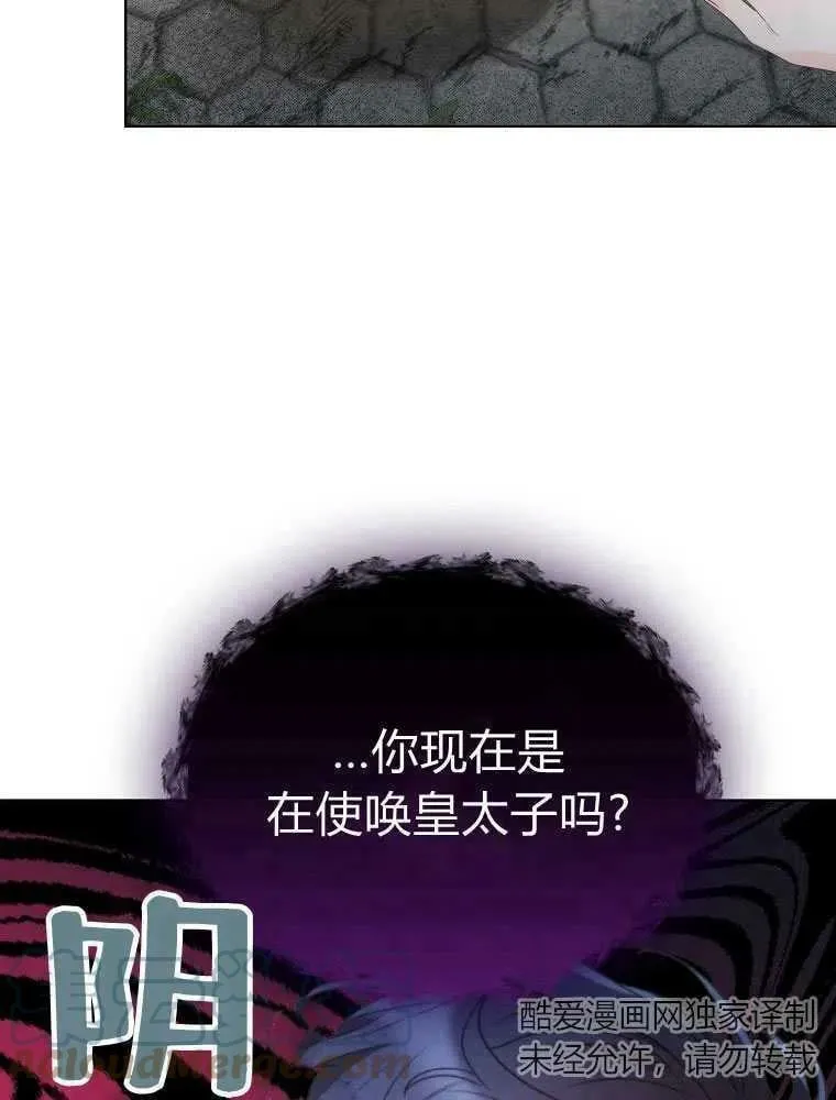 第17话 第29页