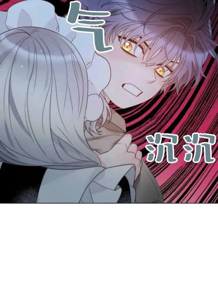 第17话 第30页
