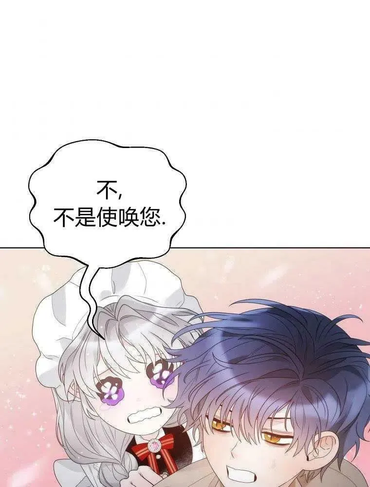 第17话 第31页