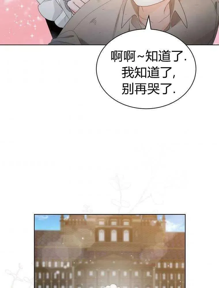 第17话 第32页