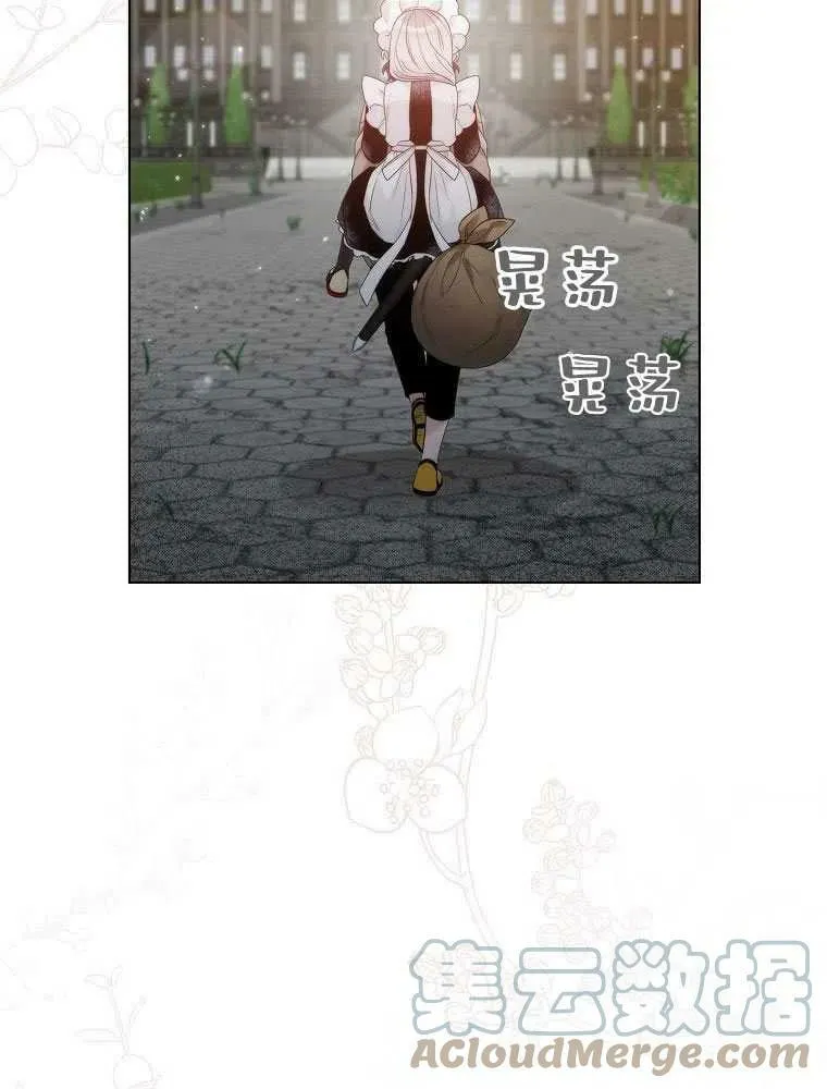 第17话 第33页