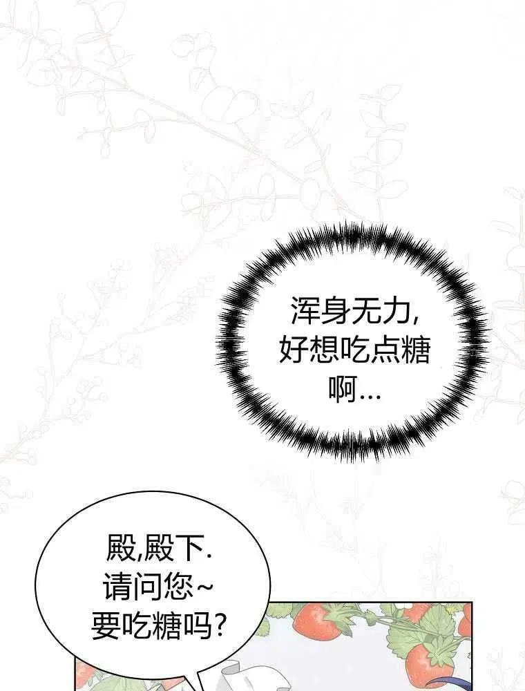 第17话 第34页