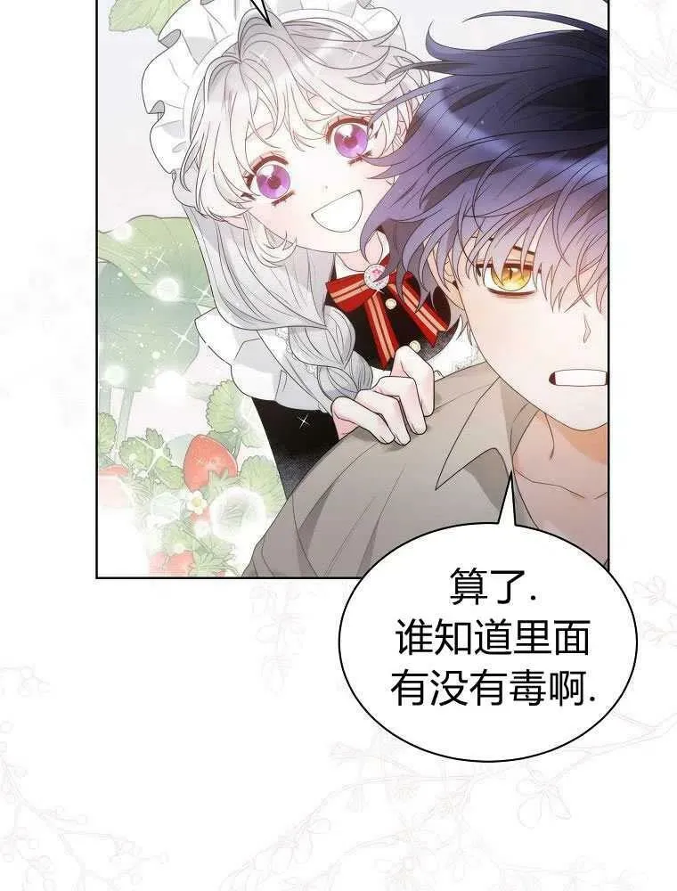 第17话 第35页