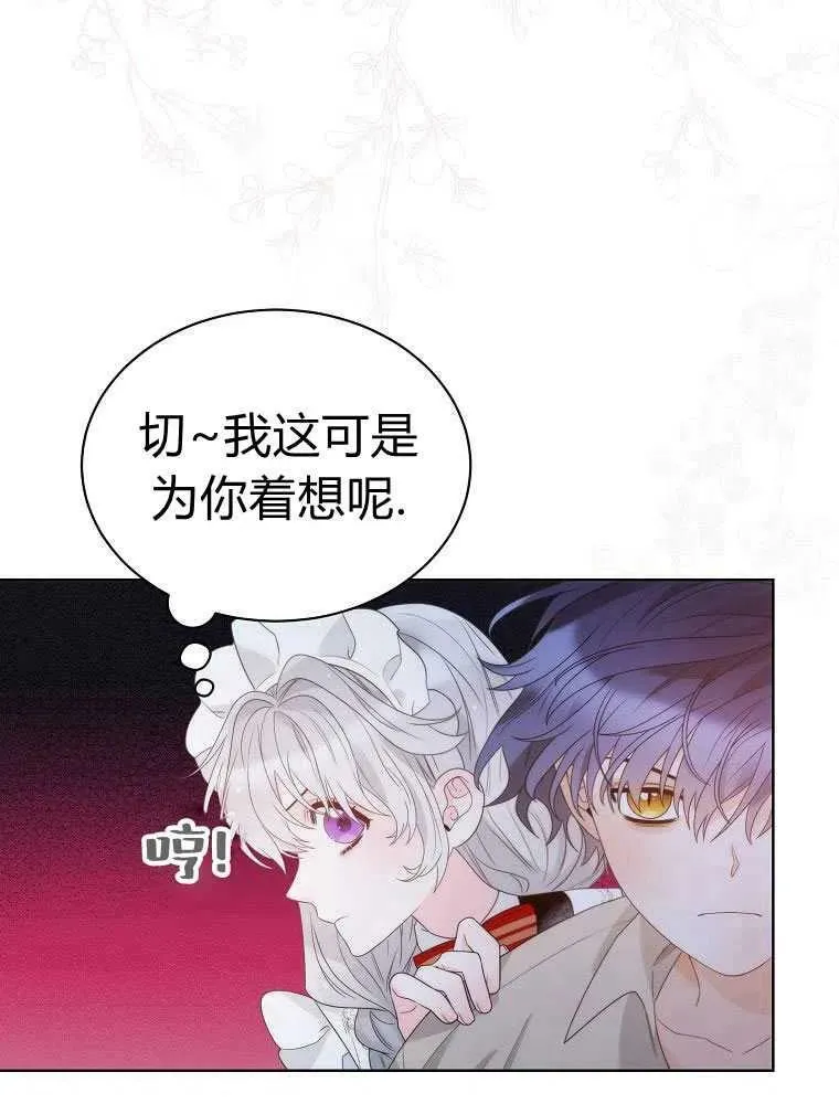 第17话 第36页