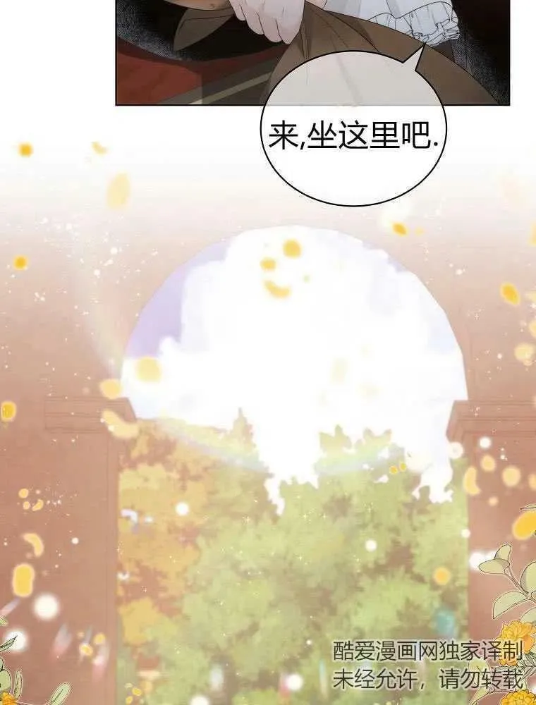 第17话 第38页