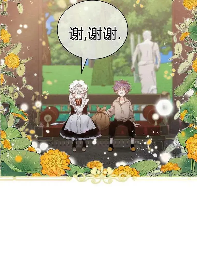 第17话 第39页