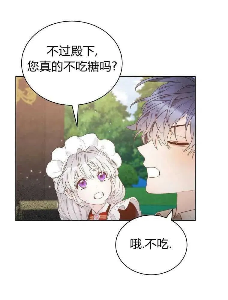 第17话 第40页