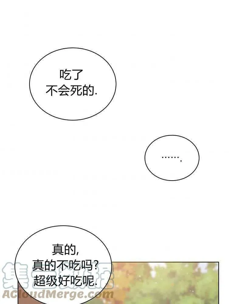 第17话 第41页