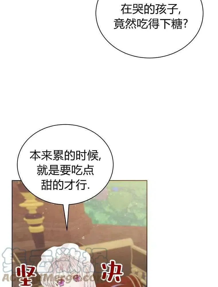 第17话 第45页