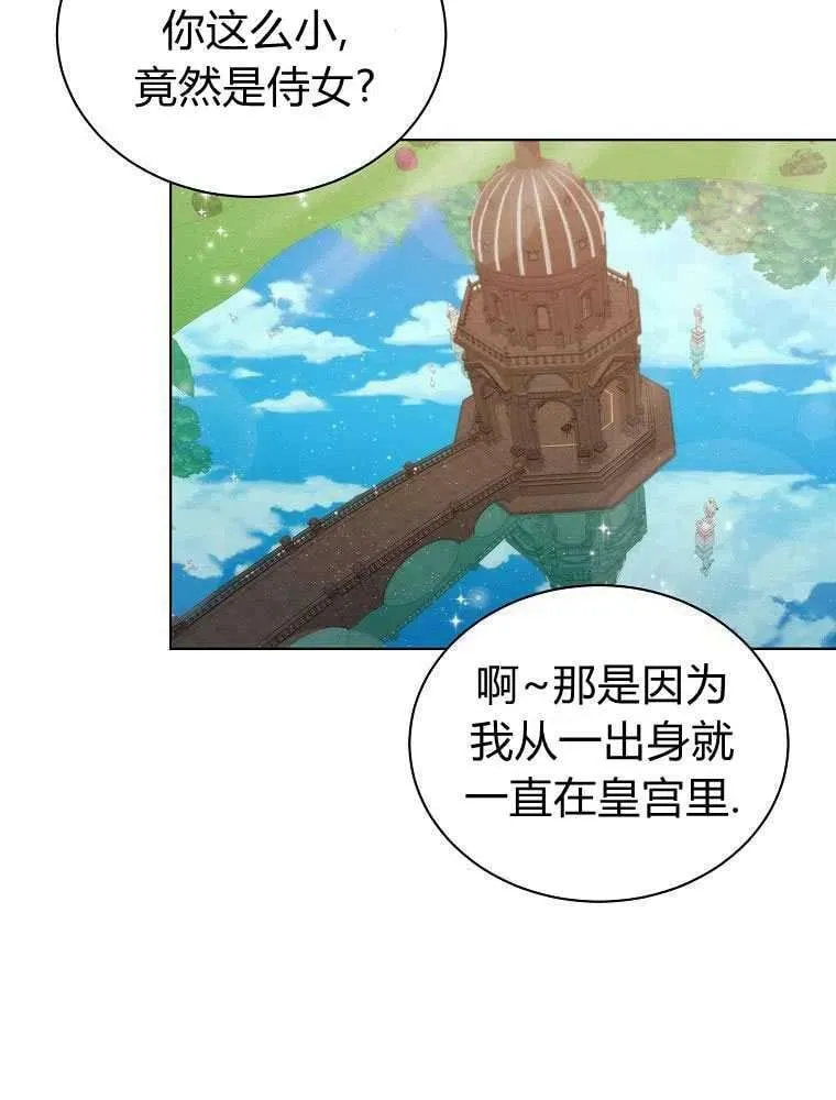 第17话 第47页