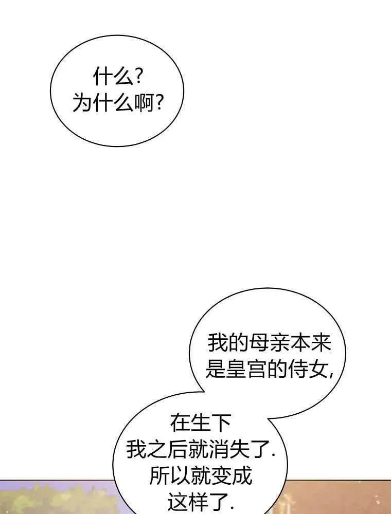 第17话 第48页