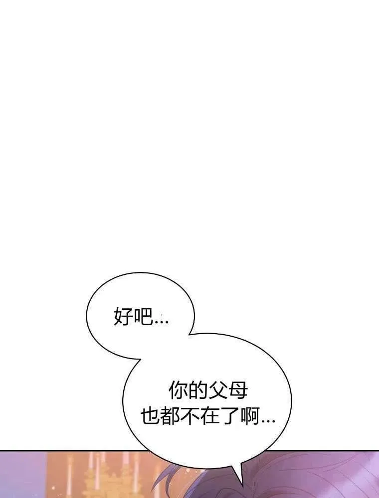 第17话 第50页