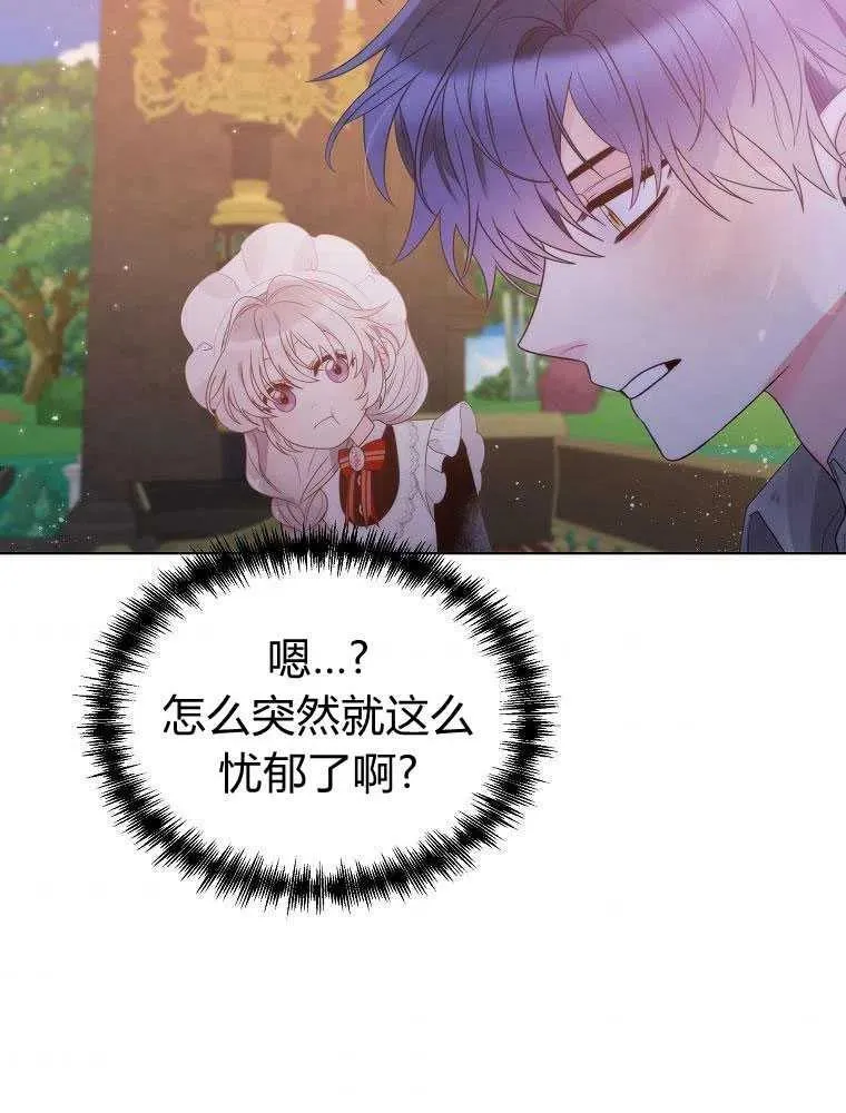 第17话 第51页