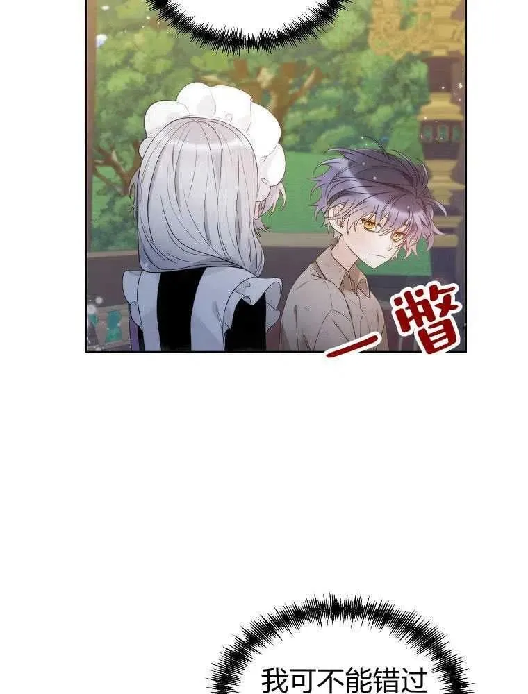 第17话 第54页