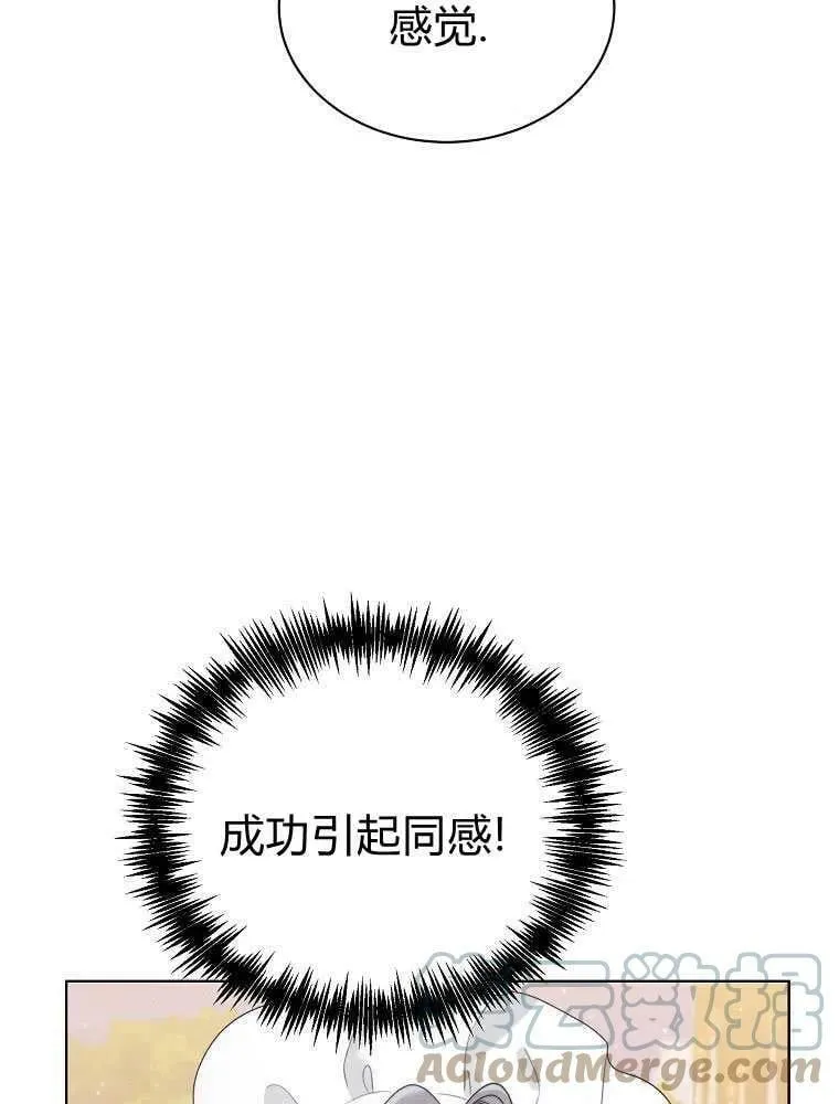 第17话 第57页
