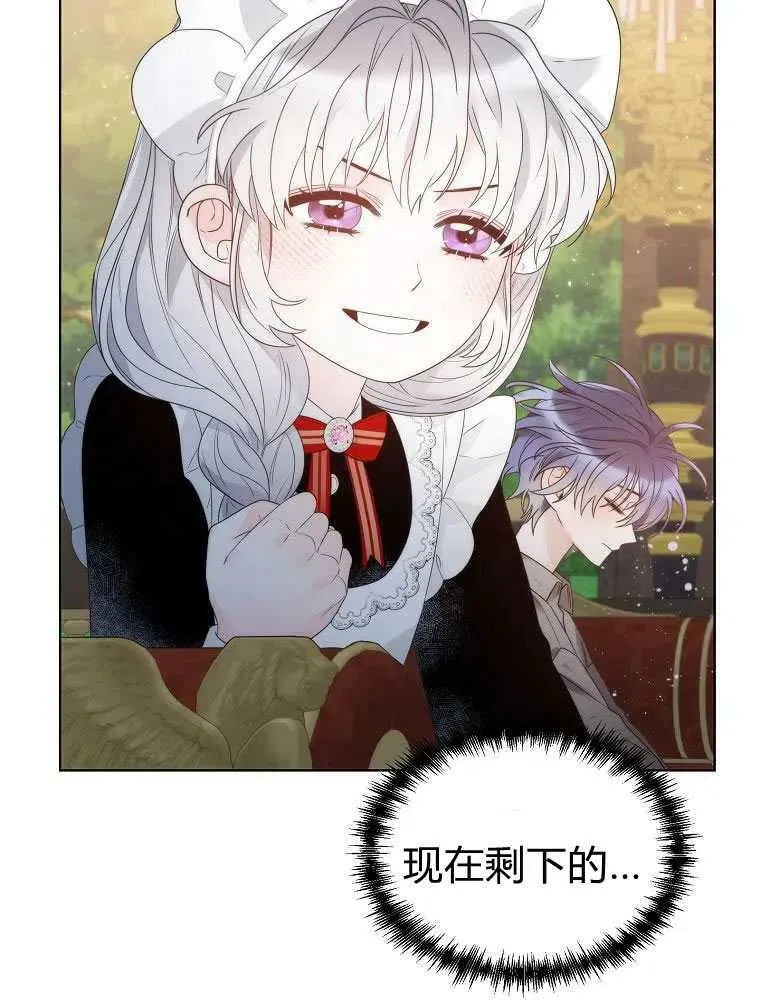 第17话 第58页