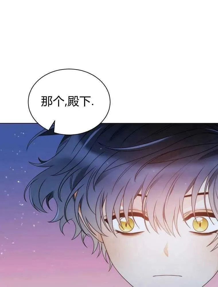 第17话 第59页