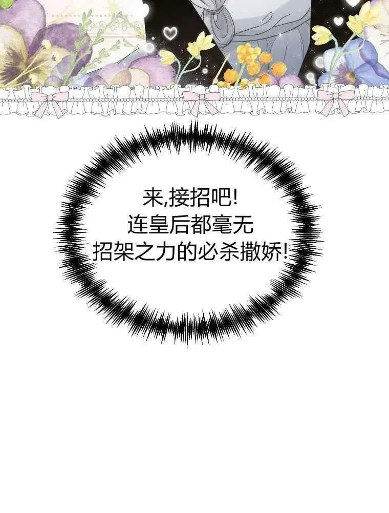 第17话 第63页