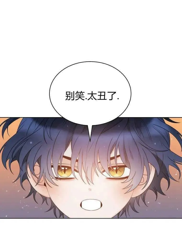 第17话 第64页