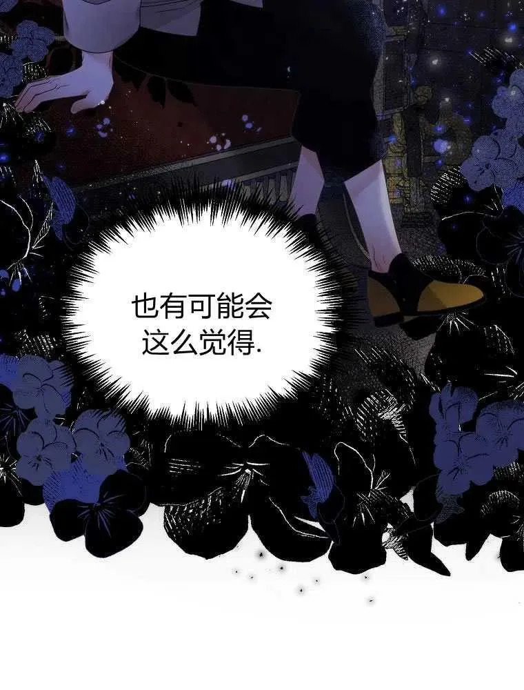 第17话 第70页