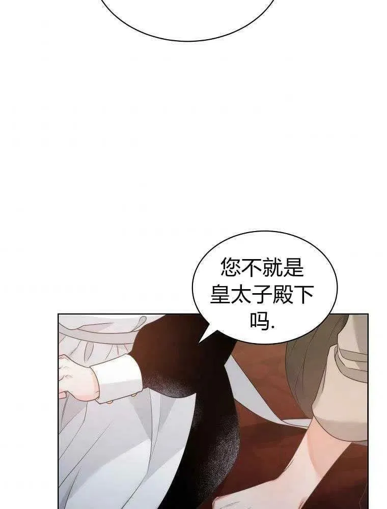 第17话 第72页