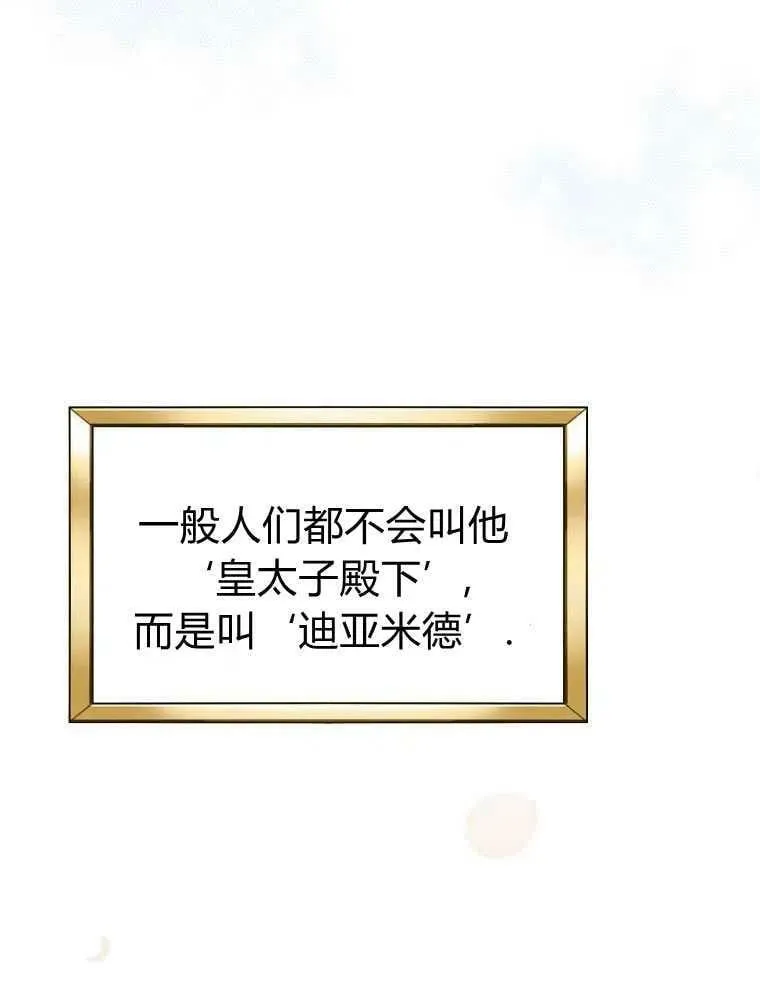 第17话 第76页