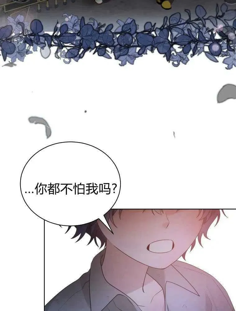第17话 第79页