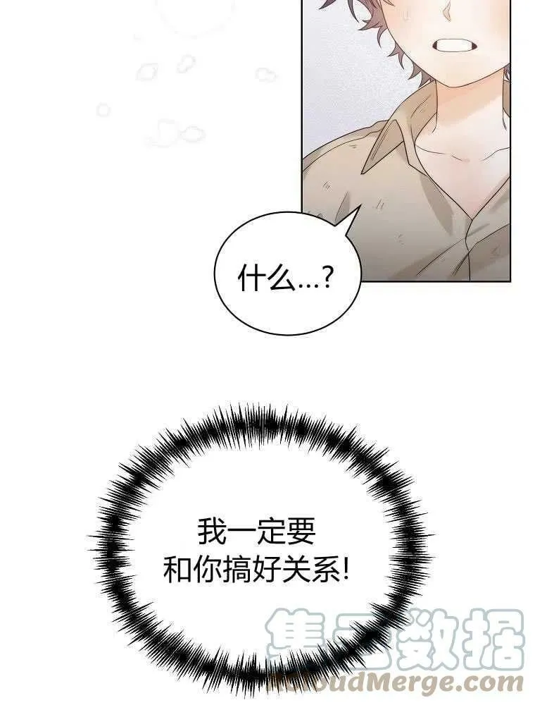 第17话 第89页