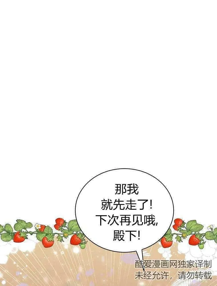 第17话 第90页