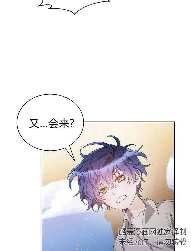 第17话 第92页