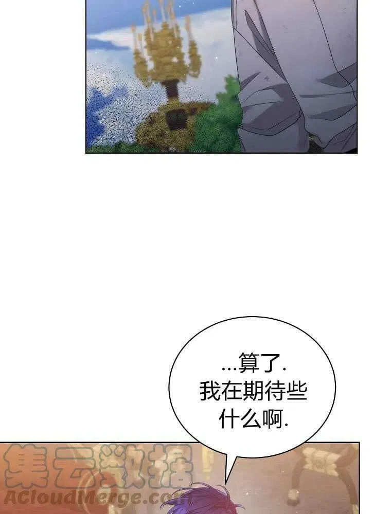 第17话 第93页