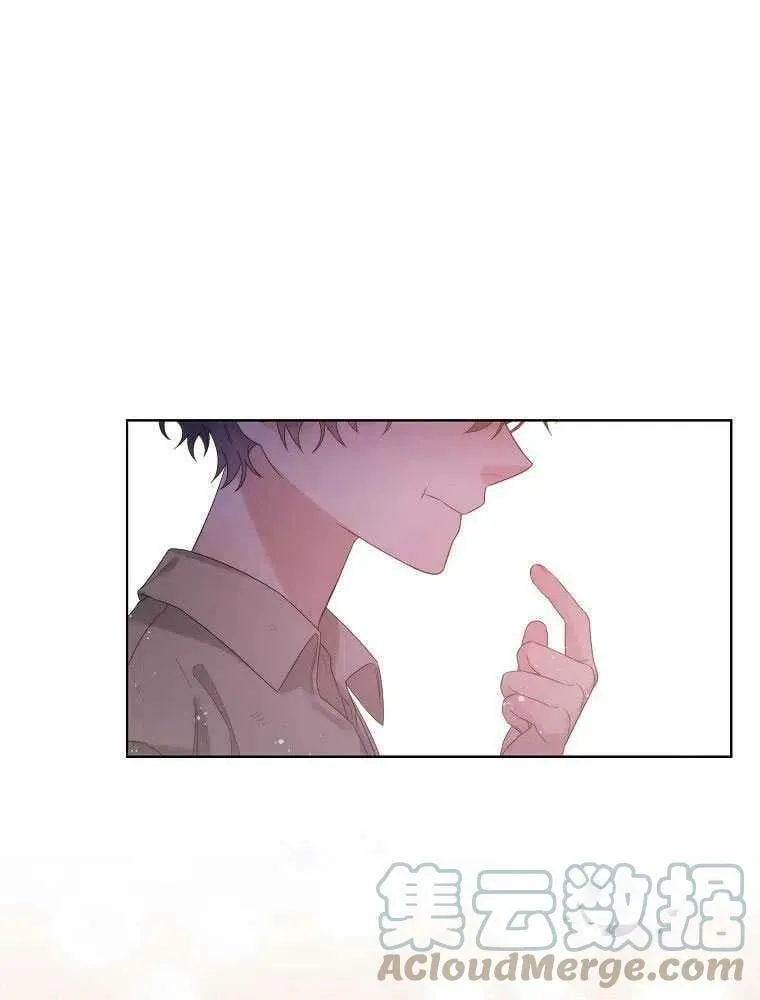 第17话 第97页