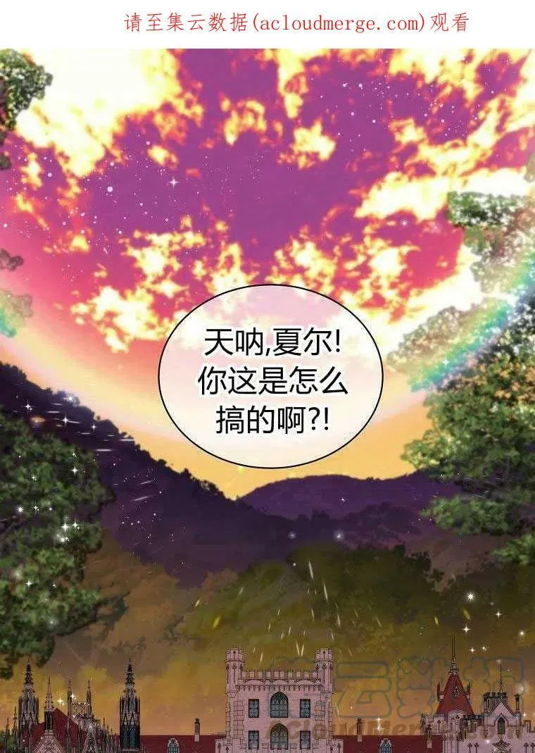 第18话 第1页