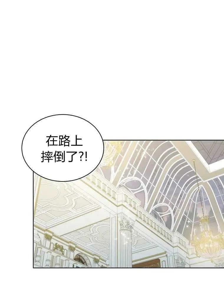 第18话 第6页