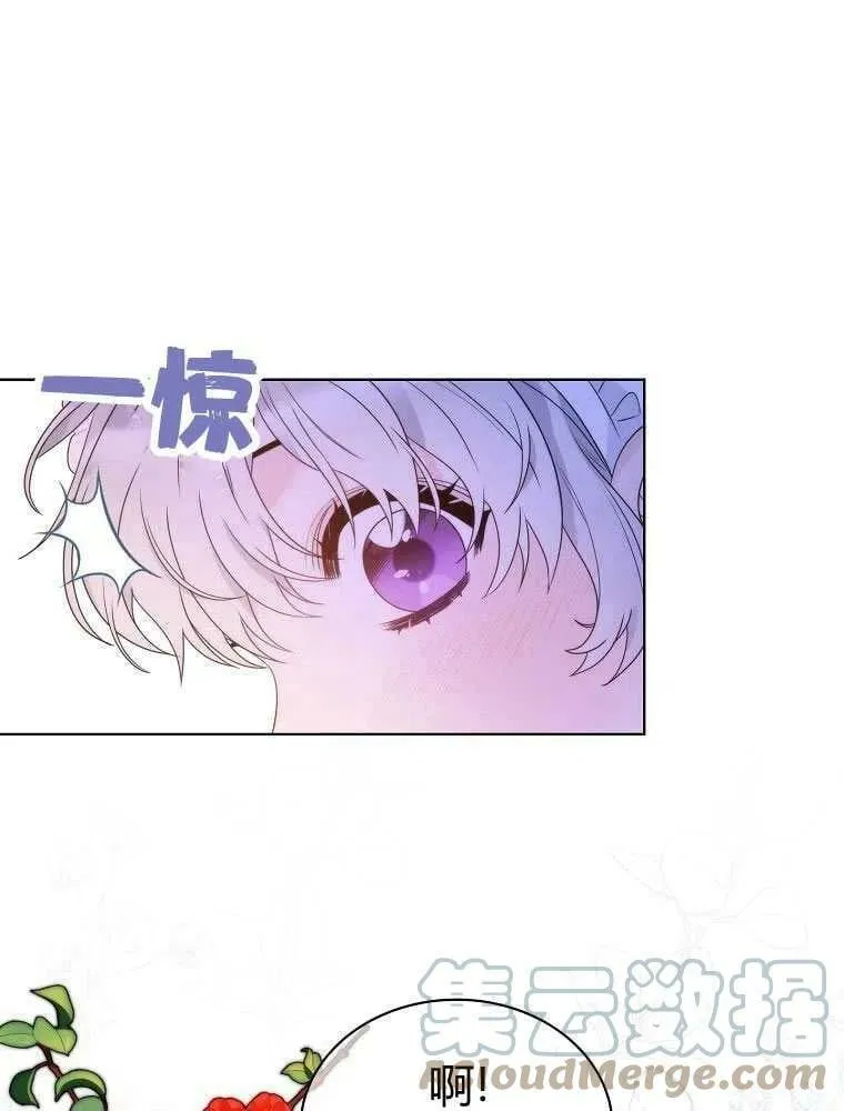 第18话 第7页