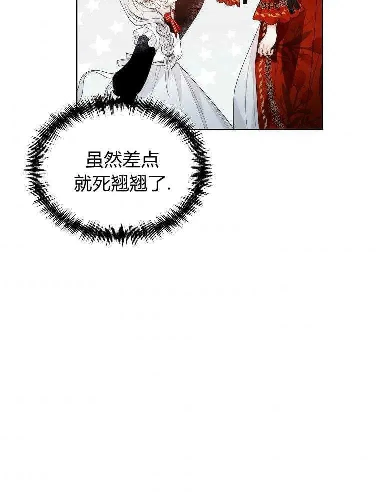 第18话 第11页