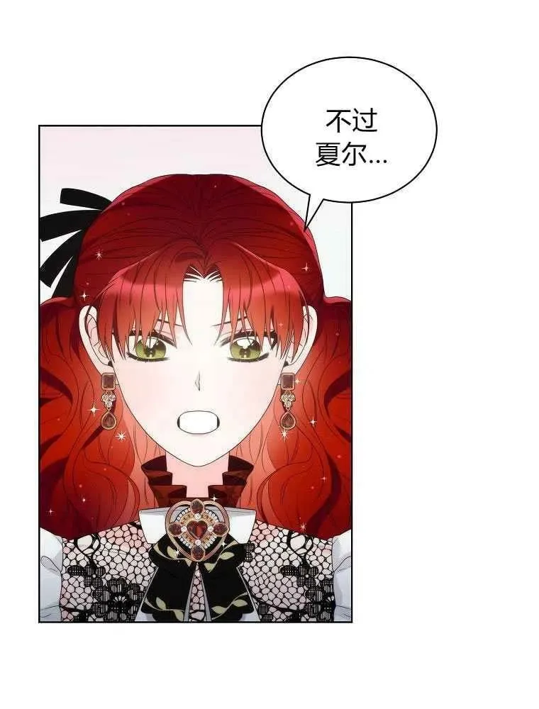 第18话 第12页