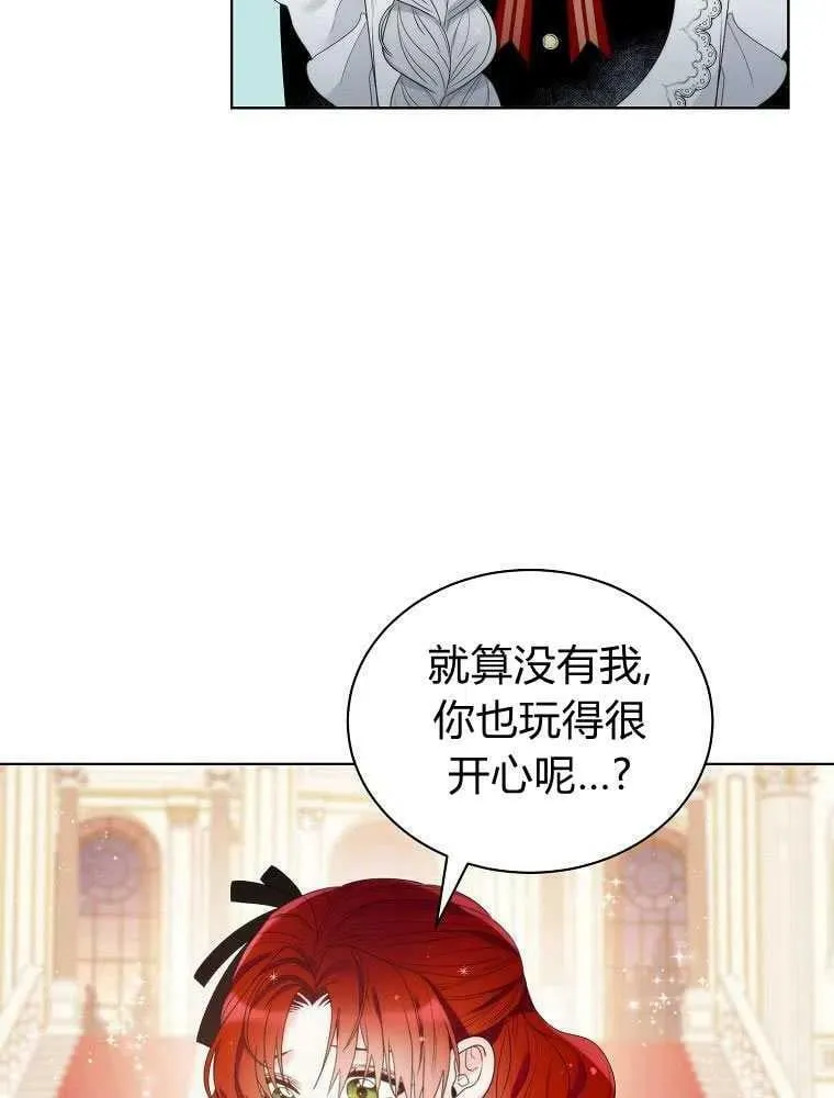 第18话 第14页