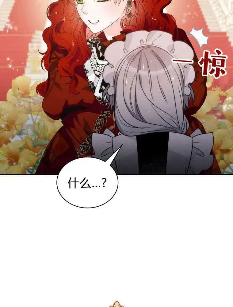 第18话 第15页