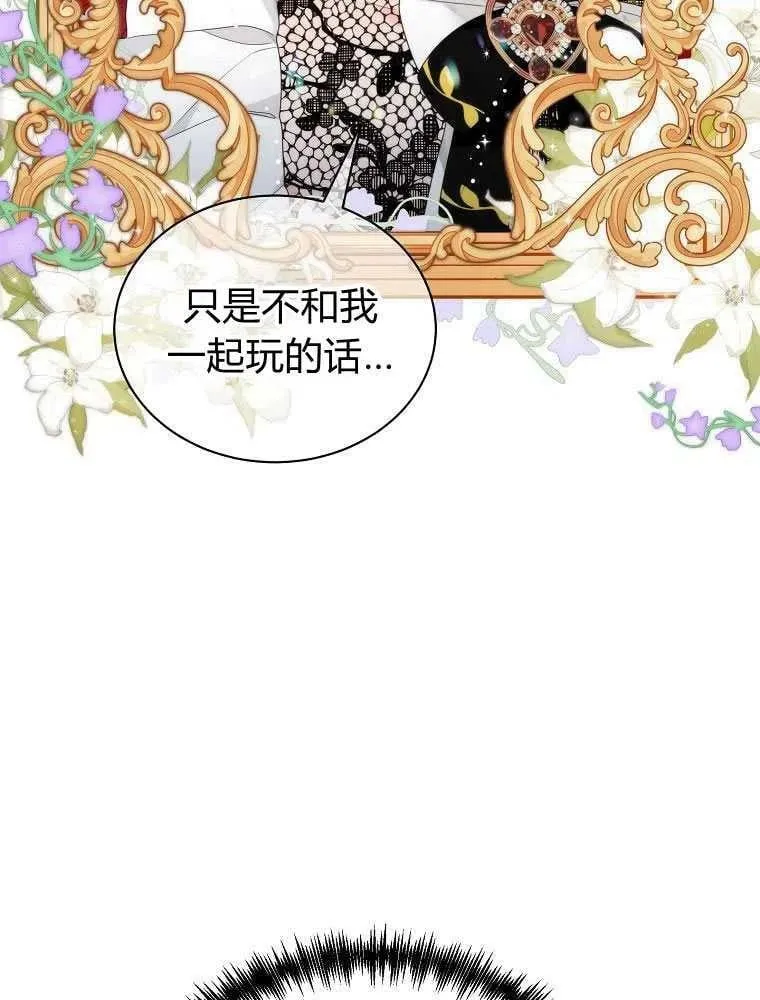 第18话 第17页