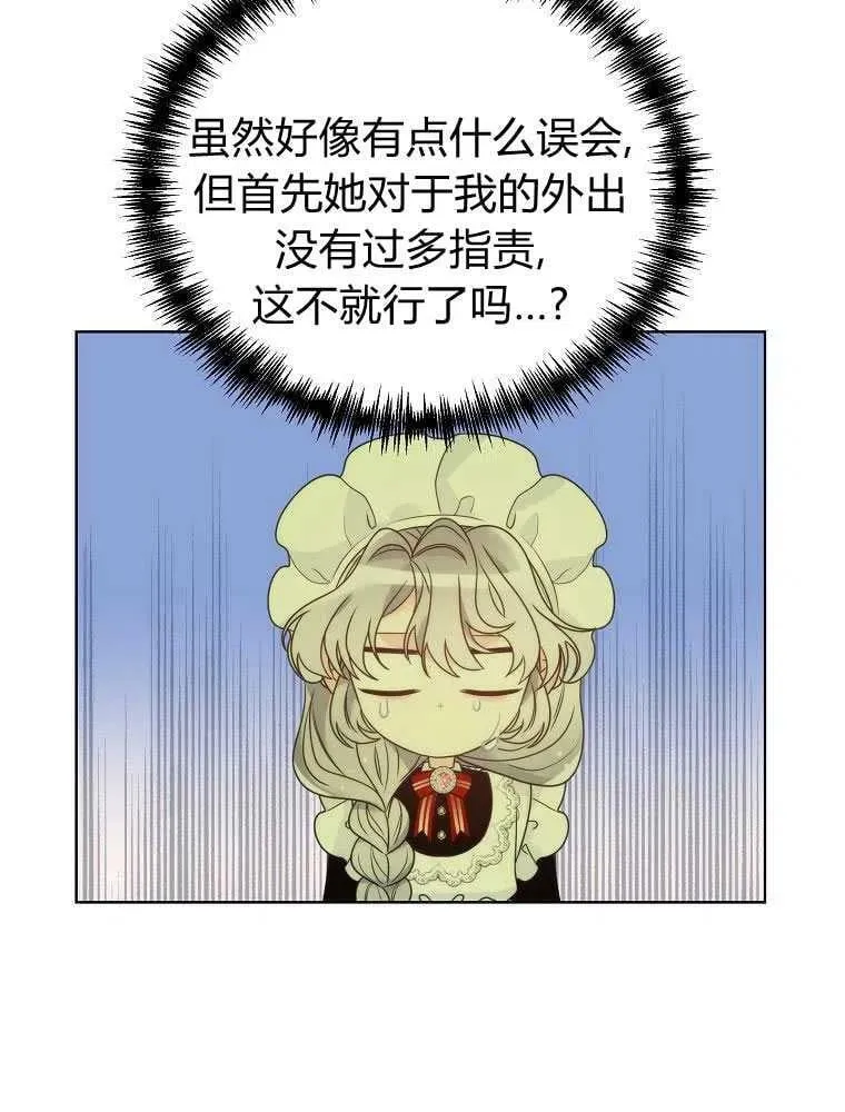 第18话 第18页
