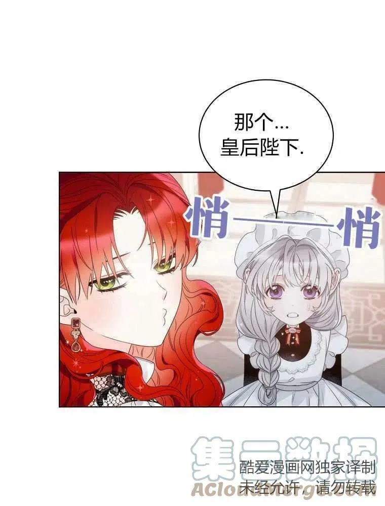 第18话 第19页