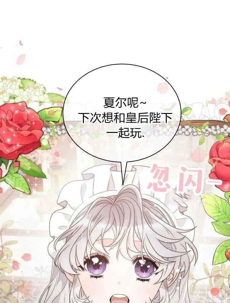 第18话 第20页