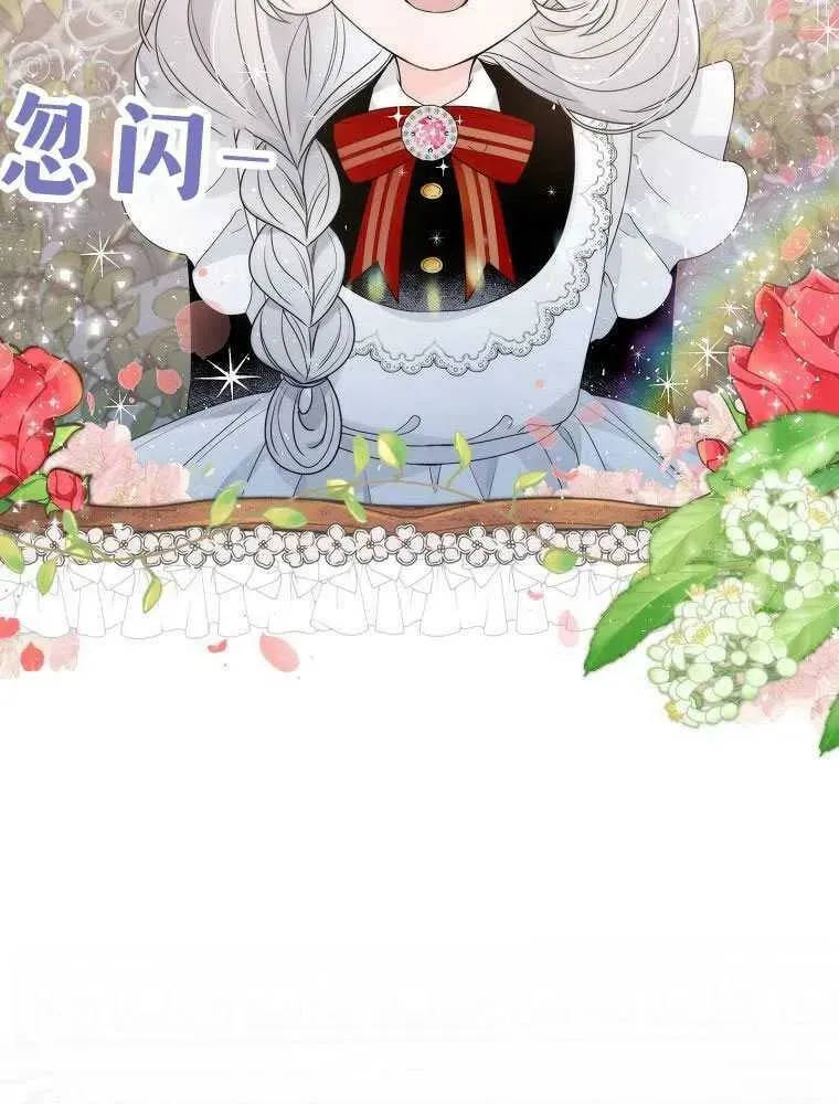 第18话 第21页
