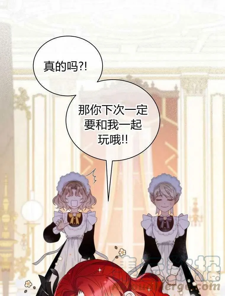 第18话 第22页