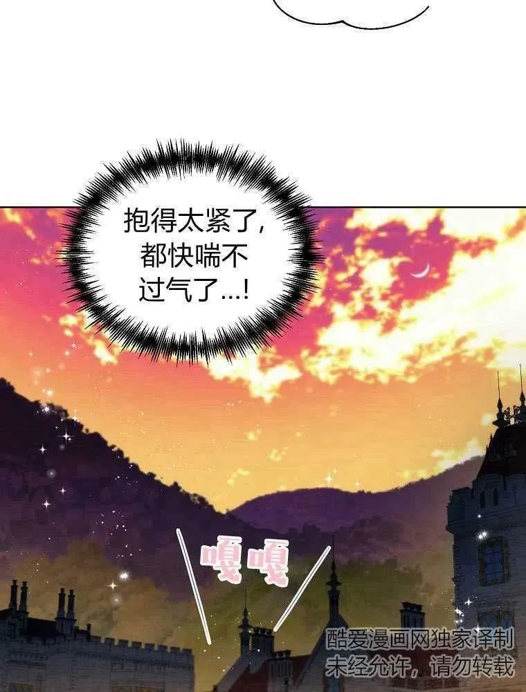 第18话 第24页